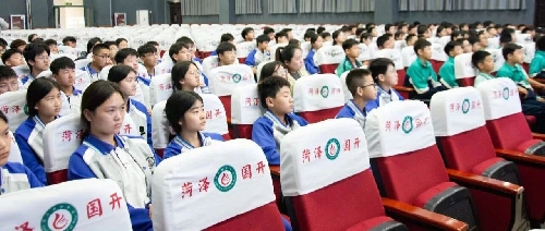 菏泽国开实验学校开展“医校协作”心理健康讲座