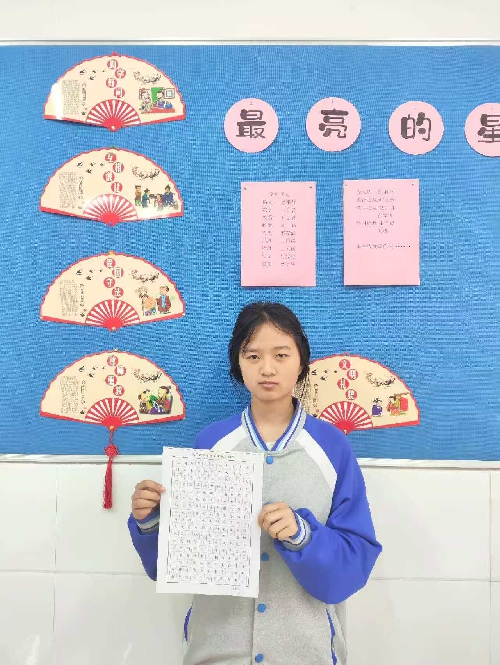 【国开·精彩教育】国开学子，字字不凡|学生风采展示